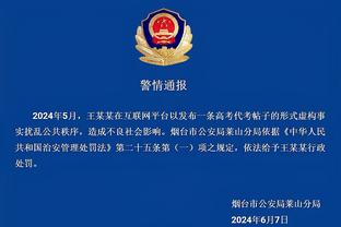 戴尔谈和拜仁续约：很高兴实现了目标，将专注于为球队打好比赛