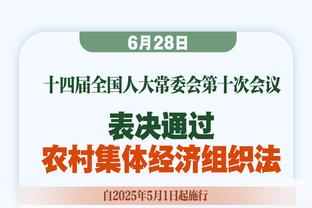 前裁判：巴黎本该获得两个点球，主裁判奥尔萨托的执法只能给5分