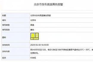 手感滚烫！克莱半场10中7&三分6中4砍下21分&次节独得13分