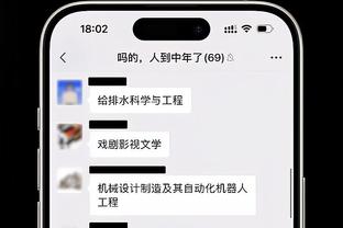 大头大头！得分不愁？布伦森已砍下61分 打破马刺主场得分纪录