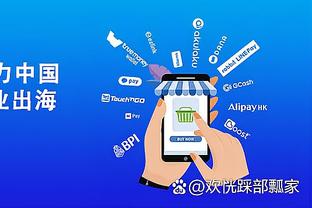 必威app官网截图1