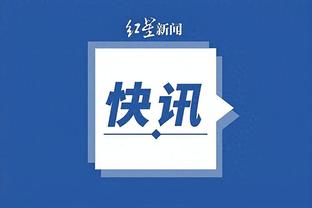 开云app官网手机版下载安装截图3