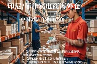 欧冠1/4决赛次回合巴萨VS巴黎裁判安排：罗马尼亚裁判科瓦奇执法