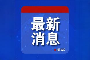 Shams：莫兰特正在为首秀做准备 他有望在12月20日打鹈鹕时复出