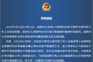 罗马诺：斯皮纳佐拉将离开罗马，但他不在维拉冬窗引援名单