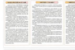 罗马诺：魔笛、克罗斯什么情况都有可能发生，纳乔预计离队