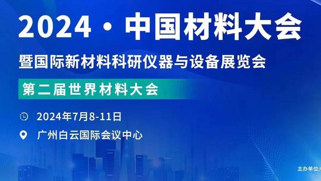 ?垃圾！退钱！稳定落后20分+ 雄鹿球迷破防狂嘘主队