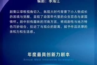 本赛季快船将对手得分限制在100分以下时 球队7胜0负