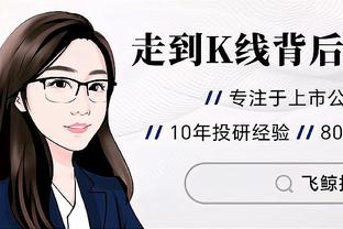 电讯报：格雷泽家族在本次收购案中获益超5亿镑 吸血还未停止？