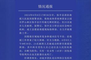 挺身而出！李金效11中8拿到19分 三分5中3